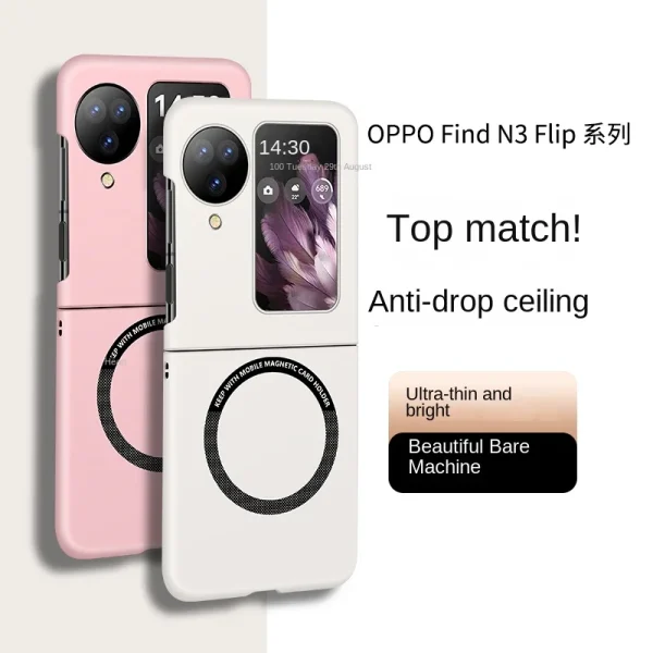 For OPPO Find N3 Flip Find N2 Flip Ultra-thin phone case with magnetic appeal, A variety of colors for you to choose from 1