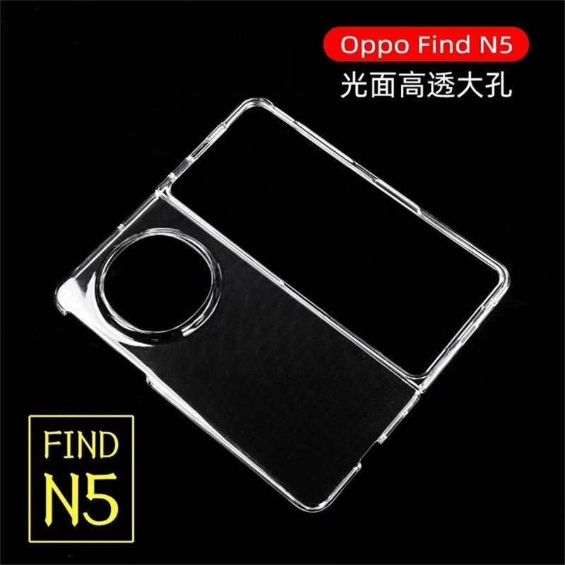 Case For OPPO Find N5 Case Ultra Thin Transparent Hard Case For Oppo Find N 5 5G Crystal Clear Anti Cover Shockproof Bumper 2