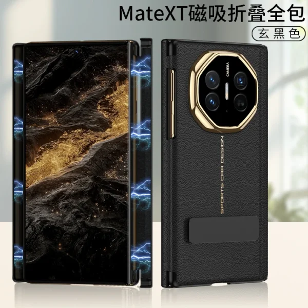 Double Magnetic Hinge All-included Case For Huawei Mate XT Luxury Plating Plain Leather Stand Hard Cover For Huawei Mate XT Case 7