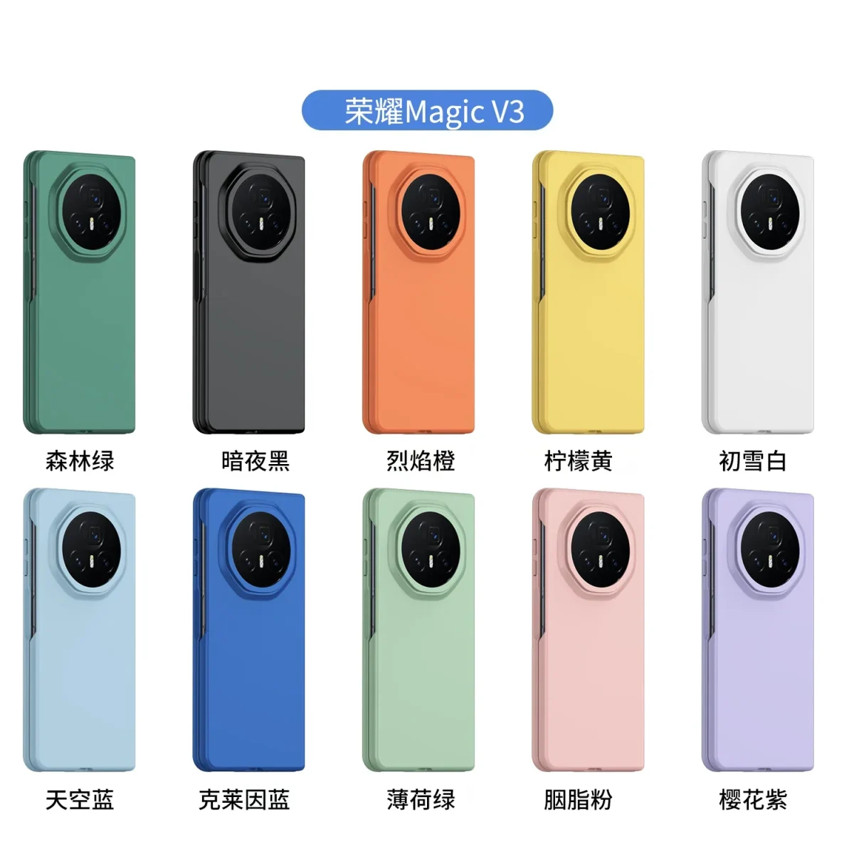 For Huawei Honor Magic V3 Case Luxury Skin Feel Folding PC Cover For Honor Magic V 3 Thin Shockproof Bumper HonormagicV3 Funda 6