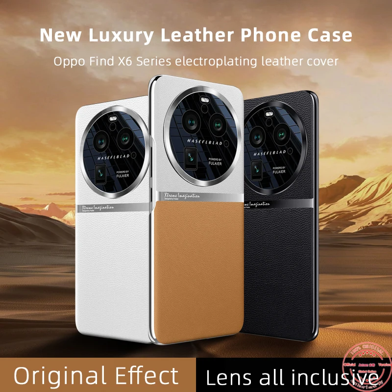 Anteen Luxury Leather Case for Oppo Find X6 Pro Series Lens Protection Cover All-inclusive Business Clear Shockproof Shell 1